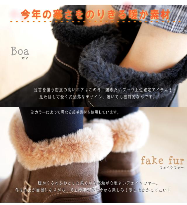 North Date ノースデイト ショートブーツ レディース ボア フェイクファー スパイクソール グリップ ファスナー 耐水 生活防水 フラット 防滑 防寒 黒 グレージュ 北海道 3e 冬 雪 氷_4