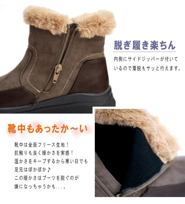 North Date ノースデイト ショートブーツ レディース ボア フェイクファー スパイクソール グリップ ファスナー 耐水 生活防水 フラット 防滑 防寒 黒 グレージュ 北海道 3e 冬 雪 氷_5