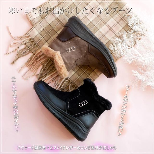 North Date ノースデイト ショートブーツ レディース ボア フェイクファー スパイクソール グリップ ファスナー 耐水 生活防水 フラット 防滑 防寒 黒 グレージュ 北海道 3e 冬 雪 氷_6