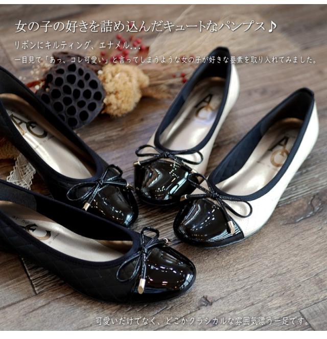 ダーリッチ　Darich バイカラーエナメルリボンパンプス ダーリッチ Darich バイカラーエナメルリボンパンプス バイカラー