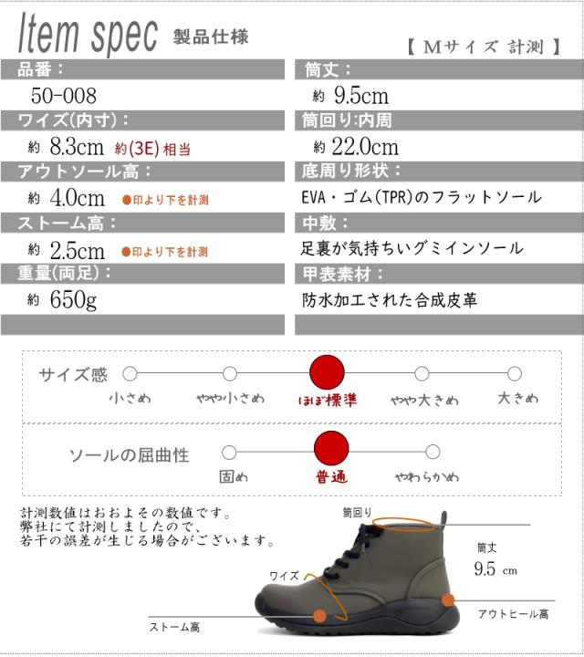 リゲッタカヌー ブーツ レディース レースアップ ショート丈 サイドファスナー 防水 耐水 撥水 水を弾く 晴雨兼用 雨 雪 全天候 リゲッタ フラット 滑りにくい 3e_11