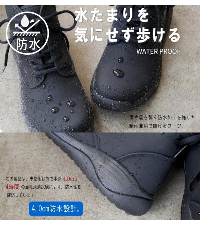 リゲッタカヌー ブーツ レディース レースアップ ショート丈 サイドファスナー 防水 耐水 撥水 水を弾く 晴雨兼用 雨 雪 全天候 リゲッタ フラット 滑りにくい 3e_1
