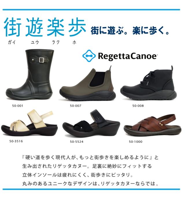 リゲッタカヌー ブーツ レディース レースアップ ショート丈 サイドファスナー 防水 耐水 撥水 水を弾く 晴雨兼用 雨 雪 全天候 リゲッタ フラット 滑りにくい 3e_6