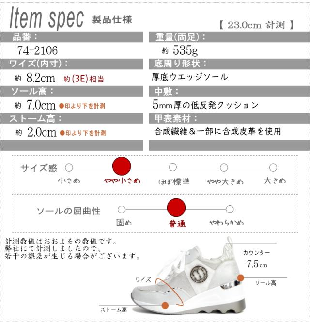 スニーカー レディース きれいめ 厚底 白 黒 歩きやすい 紐 ファスナー ミドルカット 軽い MUUM ムーム メダリオン ウエッジソール ラウンドトゥ オリジナル モノグラム ロゴ 3e_10