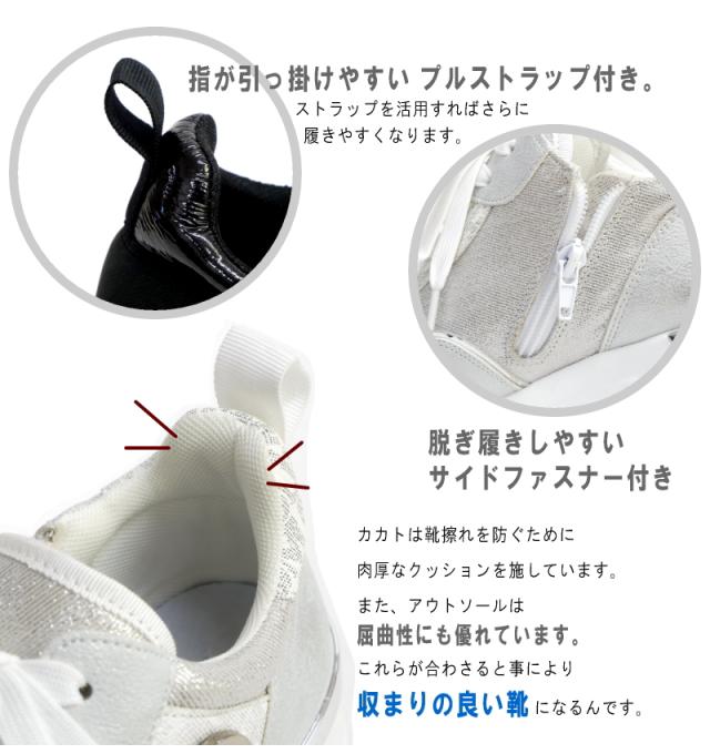 スニーカー レディース きれいめ 厚底 白 黒 歩きやすい 紐 ファスナー ミドルカット 軽い MUUM ムーム メダリオン ウエッジソール ラウンドトゥ オリジナル モノグラム ロゴ 3e_3