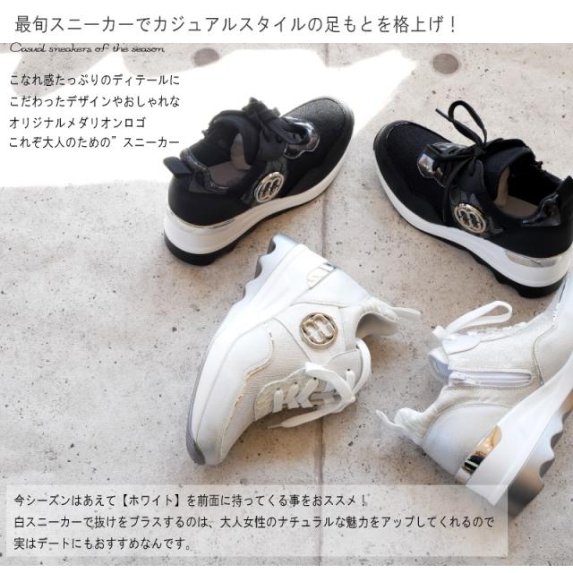 スニーカー レディース きれいめ 厚底 白 黒 歩きやすい 紐 ファスナー ミドルカット 軽い MUUM ムーム メダリオン ウエッジソール ラウンドトゥ オリジナル モノグラム ロゴ 3e_4