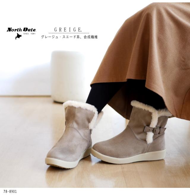ショートブーツ レディース 歩きやすい 軽い 6Eワイド あったかブーツ ノースデイト ふわふわ裏ボア 外反母趾 サイドファスナー 防寒 ゆったり幅広_9