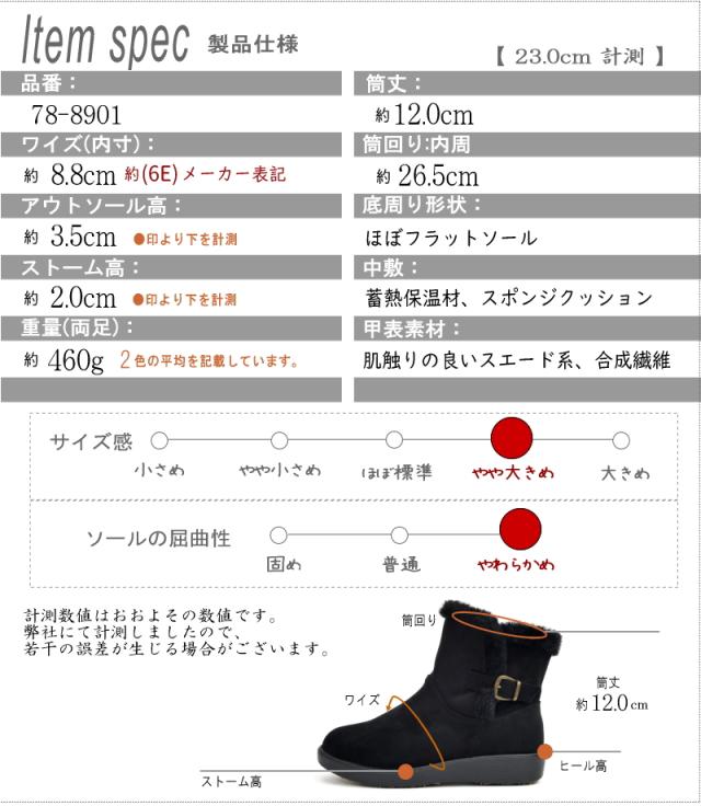 ショートブーツ レディース 歩きやすい 軽い 6Eワイド あったかブーツ ノースデイト ふわふわ裏ボア 外反母趾 サイドファスナー 防寒 ゆったり幅広_12