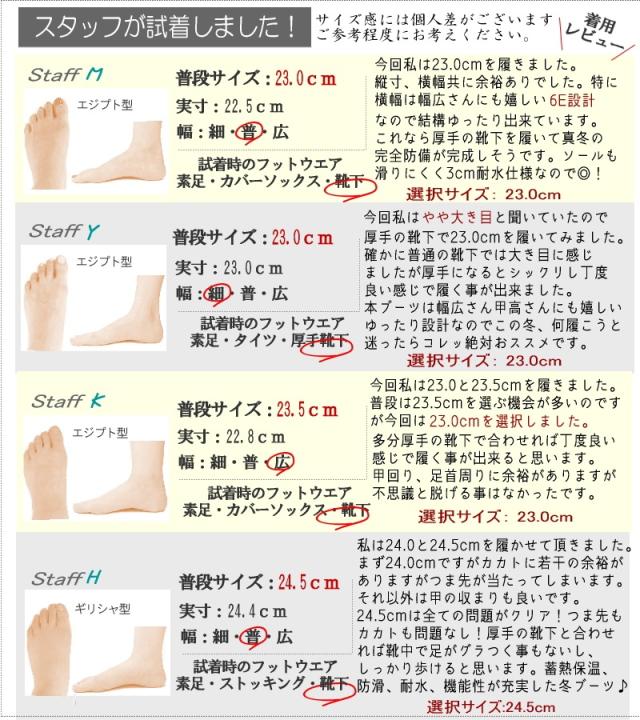 ショートブーツ レディース 歩きやすい 軽い 6Eワイド あったかブーツ ノースデイト ふわふわ裏ボア 外反母趾 サイドファスナー 防寒 ゆったり幅広_13
