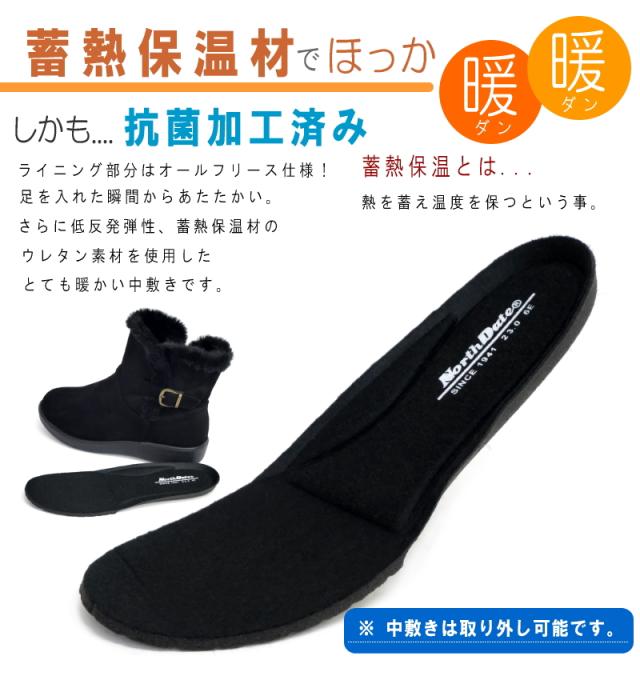 ショートブーツ レディース 歩きやすい 軽い 6Eワイド あったかブーツ ノースデイト ふわふわ裏ボア 外反母趾 サイドファスナー 防寒 ゆったり幅広_3