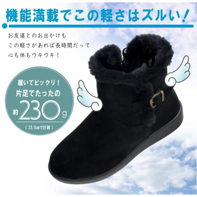 ショートブーツ レディース 歩きやすい 軽い 6Eワイド あったかブーツ ノースデイト ふわふわ裏ボア 外反母趾 サイドファスナー 防寒 ゆったり幅広_5
