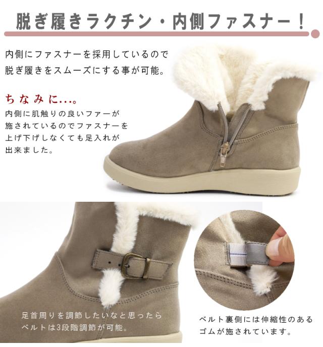 ショートブーツ レディース 歩きやすい 軽い 6Eワイド あったかブーツ ノースデイト ふわふわ裏ボア 外反母趾 サイドファスナー 防寒 ゆったり幅広_7