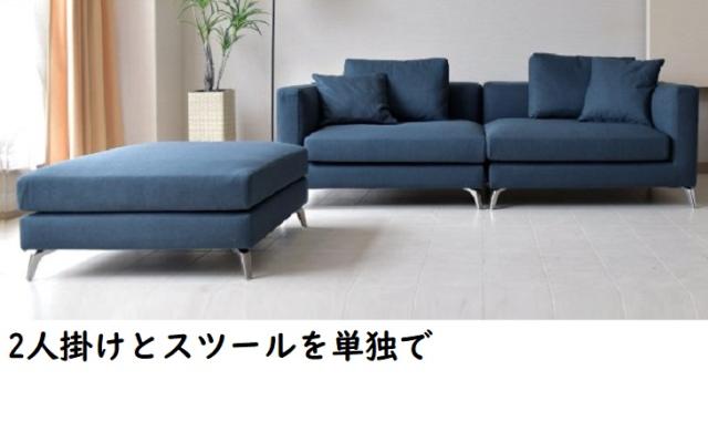 カウチソファ コーナーソファ オットマン 3人掛け ファブリック おしゃれ 高級 グレー ローバック モダン シンプル 開梱設置付きの通販はau Pay マーケット セレクトスタイル