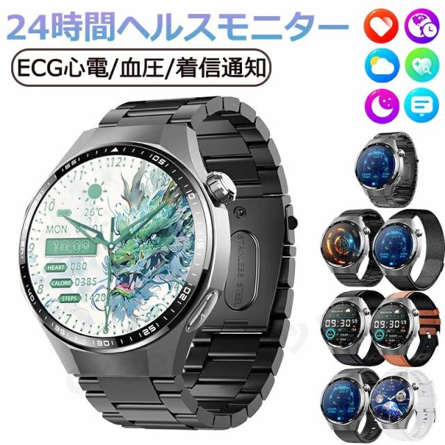 【大特価】【2026年最新型】 スマートウォッチ 日本製 思わしい保護すること 血圧 心臓の鼓動数 血糖値 血中O ECG 検出器 まさかの時役立つこと 傾倒目ざまし時計 人はだ体温位置づける 快い音取り締まる 電話を掛ける役立つこと 1.55in 大画面 IP67 日本語相応う iPhone/Android相応う 差し上げ物 差し上げ物