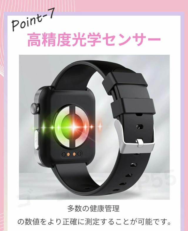 【大特価】新発売！ スマートウォッチ レディース メンズ 健康管理 2.10インチ大画面 IP67防水 SOS機能 運動モード 歩数計 消費カロリー 心拍数 着信通知 睡眠モード 天気予報 音楽制御 日本製センサー 腕上げ点灯 iPhone/Android対応 7色展開 送料無料_11