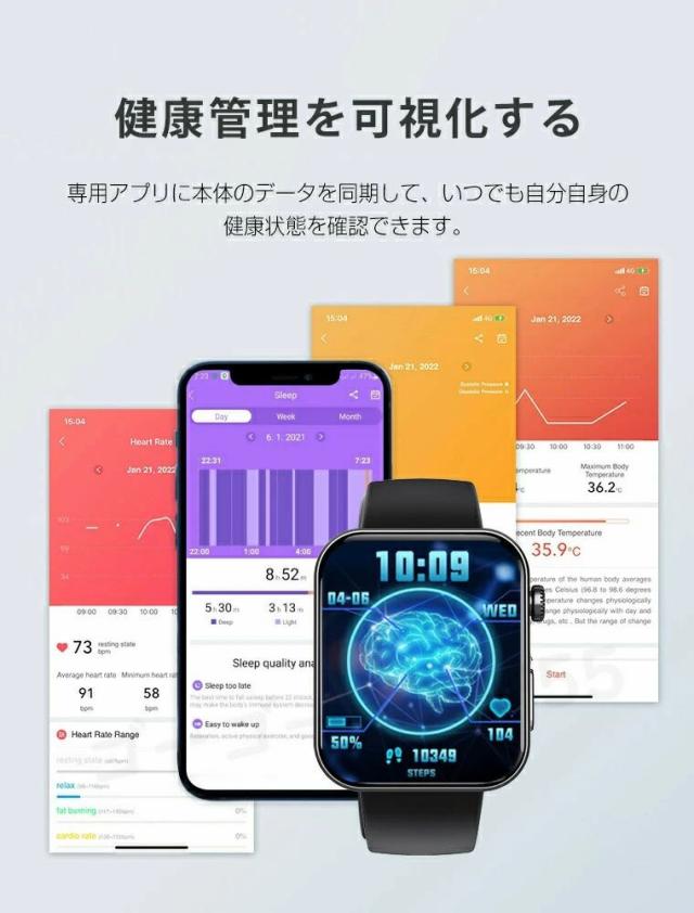 【大特価】新発売！ スマートウォッチ レディース メンズ 健康管理 2.10インチ大画面 IP67防水 SOS機能 運動モード 歩数計 消費カロリー 心拍数 着信通知 睡眠モード 天気予報 音楽制御 日本製センサー 腕上げ点灯 iPhone/Android対応 7色展開 送料無料_12