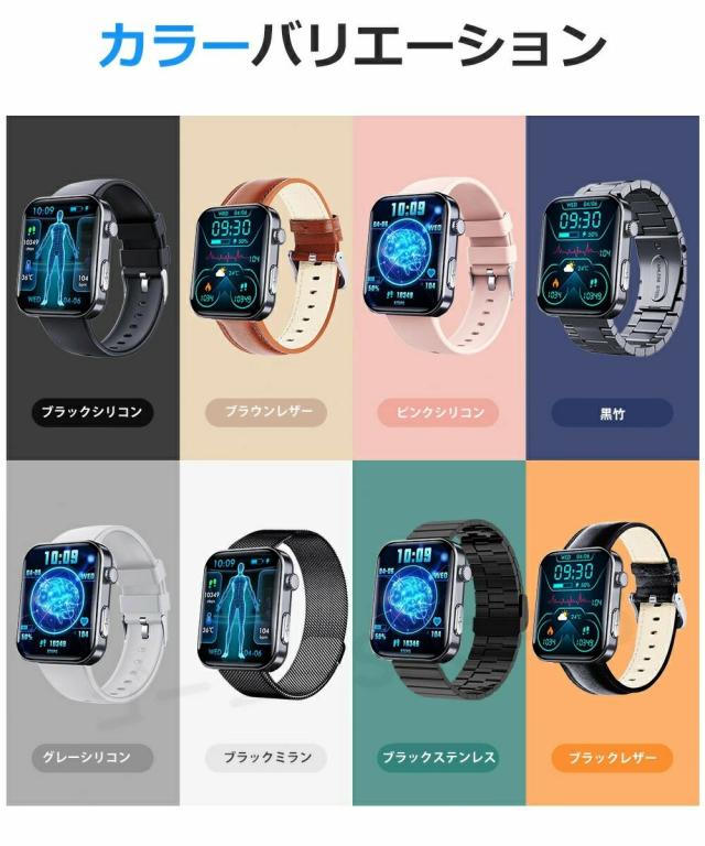 【大特価】新発売！ スマートウォッチ レディース メンズ 健康管理 2.10インチ大画面 IP67防水 SOS機能 運動モード 歩数計 消費カロリー 心拍数 着信通知 睡眠モード 天気予報 音楽制御 日本製センサー 腕上げ点灯 iPhone/Android対応 7色展開 送料無料_13