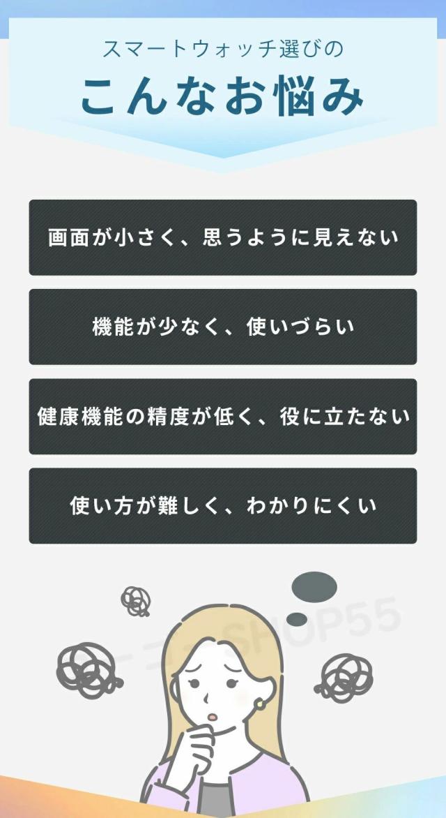 【大特価】新発売！ スマートウォッチ レディース メンズ 健康管理 2.10インチ大画面 IP67防水 SOS機能 運動モード 歩数計 消費カロリー 心拍数 着信通知 睡眠モード 天気予報 音楽制御 日本製センサー 腕上げ点灯 iPhone/Android対応 7色展開 送料無料_1