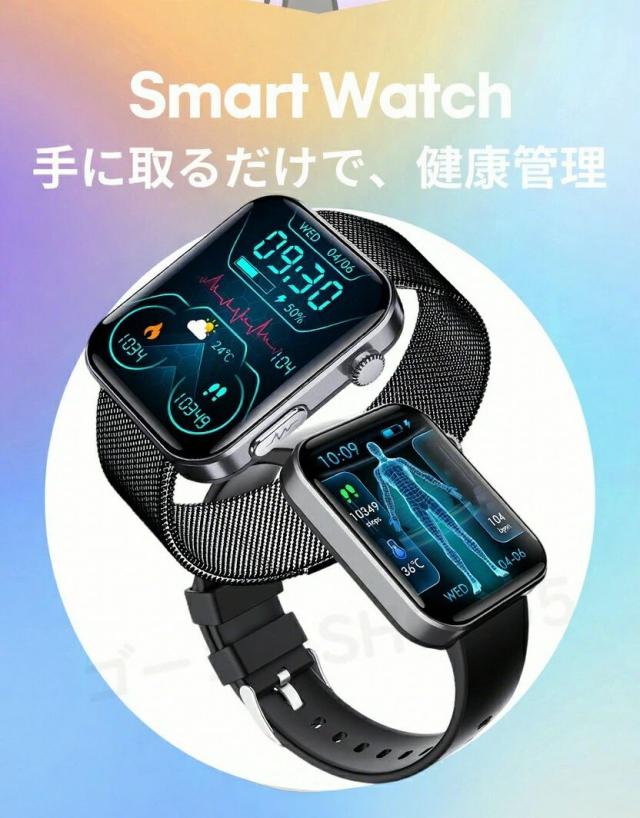 【大特価】新発売！ スマートウォッチ レディース メンズ 健康管理 2.10インチ大画面 IP67防水 SOS機能 運動モード 歩数計 消費カロリー 心拍数 着信通知 睡眠モード 天気予報 音楽制御 日本製センサー 腕上げ点灯 iPhone/Android対応 7色展開 送料無料_2