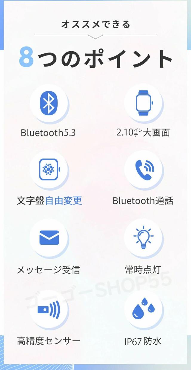 【大特価】新発売！ スマートウォッチ レディース メンズ 健康管理 2.10インチ大画面 IP67防水 SOS機能 運動モード 歩数計 消費カロリー 心拍数 着信通知 睡眠モード 天気予報 音楽制御 日本製センサー 腕上げ点灯 iPhone/Android対応 7色展開 送料無料_3