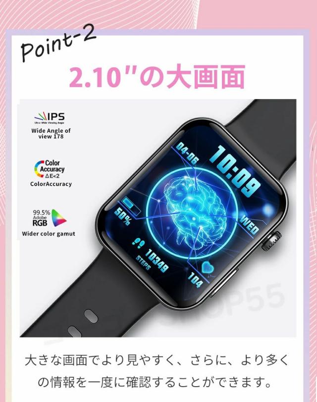 【大特価】新発売！ スマートウォッチ レディース メンズ 健康管理 2.10インチ大画面 IP67防水 SOS機能 運動モード 歩数計 消費カロリー 心拍数 着信通知 睡眠モード 天気予報 音楽制御 日本製センサー 腕上げ点灯 iPhone/Android対応 7色展開 送料無料_5