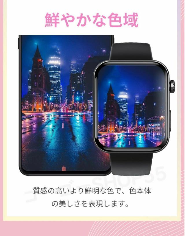 【大特価】新発売！ スマートウォッチ レディース メンズ 健康管理 2.10インチ大画面 IP67防水 SOS機能 運動モード 歩数計 消費カロリー 心拍数 着信通知 睡眠モード 天気予報 音楽制御 日本製センサー 腕上げ点灯 iPhone/Android対応 7色展開 送料無料_6