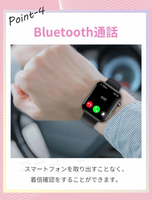 【大特価】新発売！ スマートウォッチ レディース メンズ 健康管理 2.10インチ大画面 IP67防水 SOS機能 運動モード 歩数計 消費カロリー 心拍数 着信通知 睡眠モード 天気予報 音楽制御 日本製センサー 腕上げ点灯 iPhone/Android対応 7色展開 送料無料_8