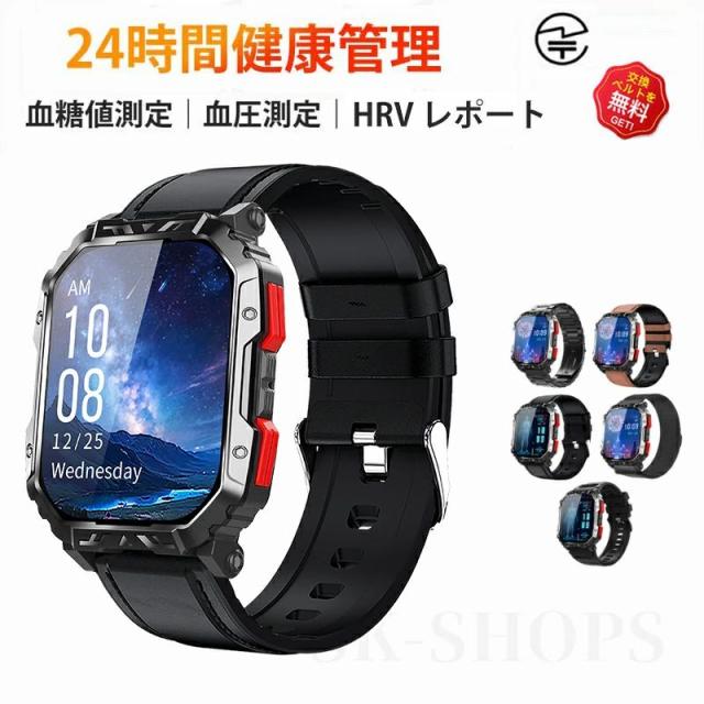 【10%超立ち直らすより分ける】スマートウォッチ 大画面2.1in 24第四次元温度・心臓の鼓動・血中O・お休み保護すること 快い音・電話を掛ける相応う IP68雨合羽 iPhone/Android相応う 思わしい読み合わせる 日本製
