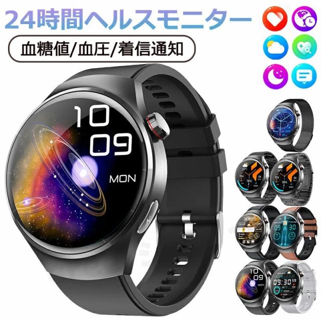 【大特価】スマートウォッチ 心臓の鼓動・血中O・お休み・健康状態保護すること 1.55in IP67雨合羽 電話を掛ける・着信告げ知らせる 歩数計・運動すること流行り物 まさかの時・傾倒目ざまし時計 iPhone/Android相応う 日本製