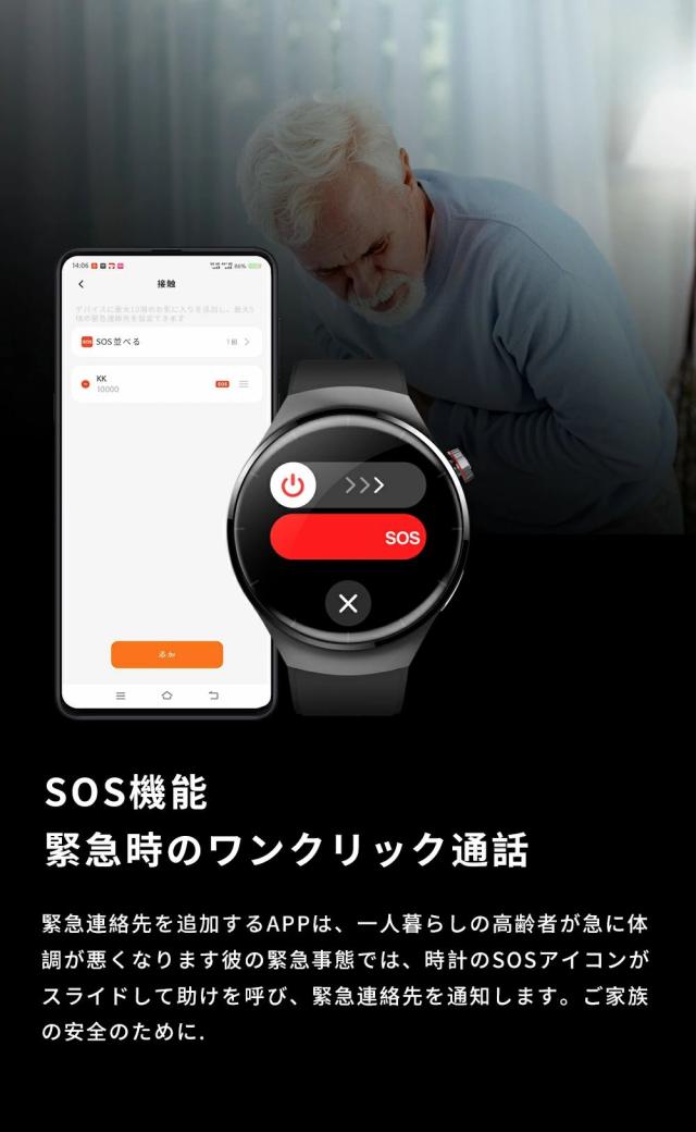 【大特価】スマートウォッチ 心臓の鼓動・血中O・お休み・健康状態保護すること 1.55in IP67雨合羽 電話を掛ける・着信告げ知らせる 歩数計・運動すること流行り物 まさかの時・傾倒目ざまし時計 iPhone/Android相応う 日本製