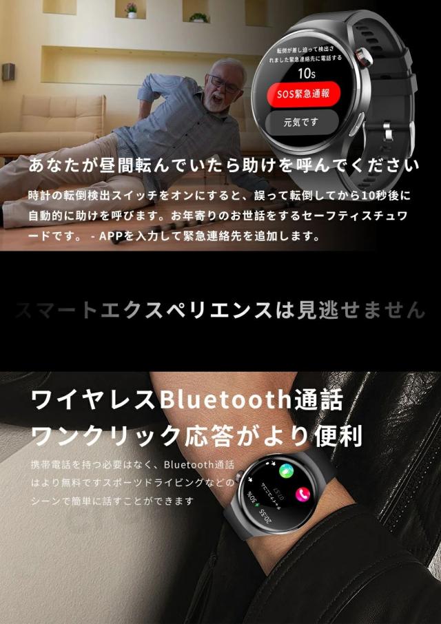 【大特価】スマートウォッチ 心臓の鼓動・血中O・お休み・健康状態保護すること 1.55in IP67雨合羽 電話を掛ける・着信告げ知らせる 歩数計・運動すること流行り物 まさかの時・傾倒目ざまし時計 iPhone/Android相応う 日本製