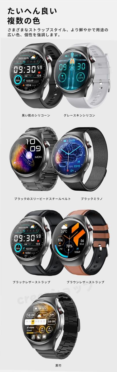 【大特価】スマートウォッチ 心臓の鼓動・血中O・お休み・健康状態保護すること 1.55in IP67雨合羽 電話を掛ける・着信告げ知らせる 歩数計・運動すること流行り物 まさかの時・傾倒目ざまし時計 iPhone/Android相応う 日本製
