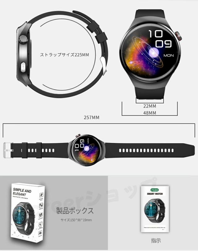 【大特価】スマートウォッチ 心臓の鼓動・血中O・お休み・健康状態保護すること 1.55in IP67雨合羽 電話を掛ける・着信告げ知らせる 歩数計・運動すること流行り物 まさかの時・傾倒目ざまし時計 iPhone/Android相応う 日本製