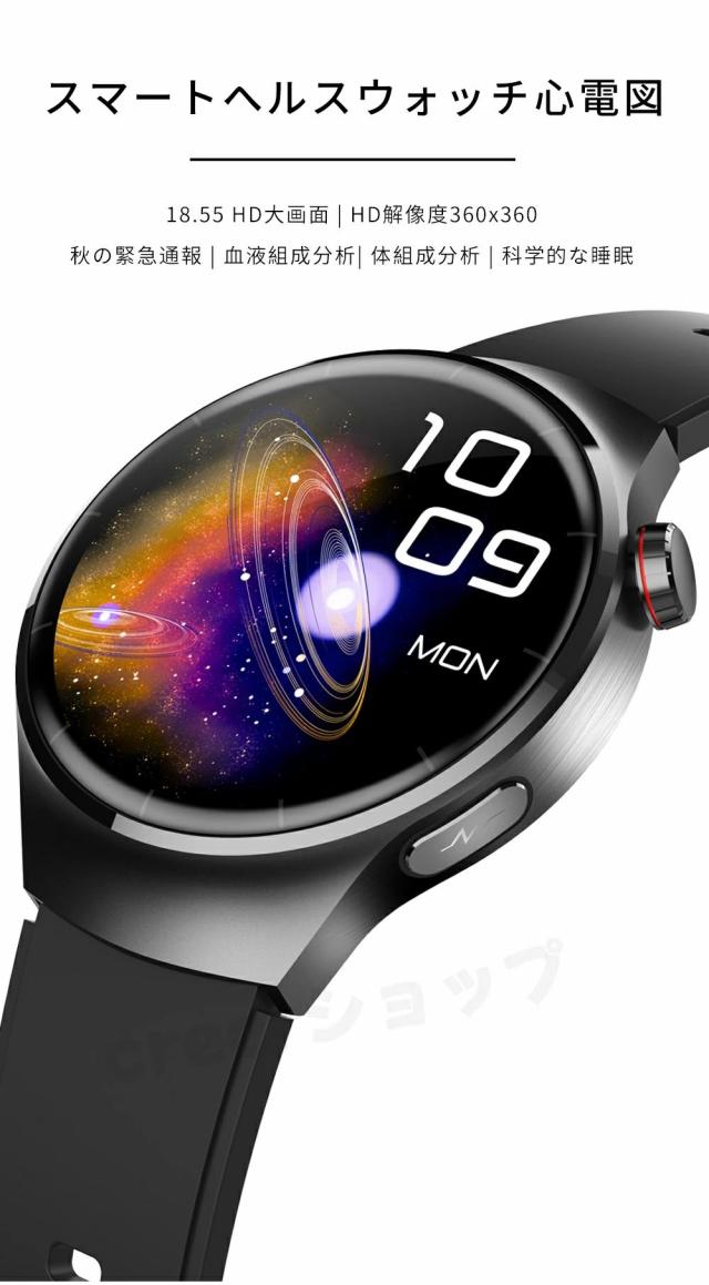 【大特価】スマートウォッチ 心臓の鼓動・血中O・お休み・健康状態保護すること 1.55in IP67雨合羽 電話を掛ける・着信告げ知らせる 歩数計・運動すること流行り物 まさかの時・傾倒目ざまし時計 iPhone/Android相応う 日本製