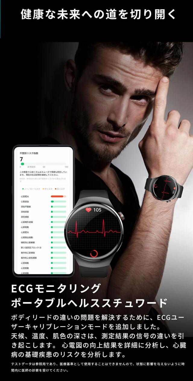 【大特価】スマートウォッチ 心臓の鼓動・血中O・お休み・健康状態保護すること 1.55in IP67雨合羽 電話を掛ける・着信告げ知らせる 歩数計・運動すること流行り物 まさかの時・傾倒目ざまし時計 iPhone/Android相応う 日本製