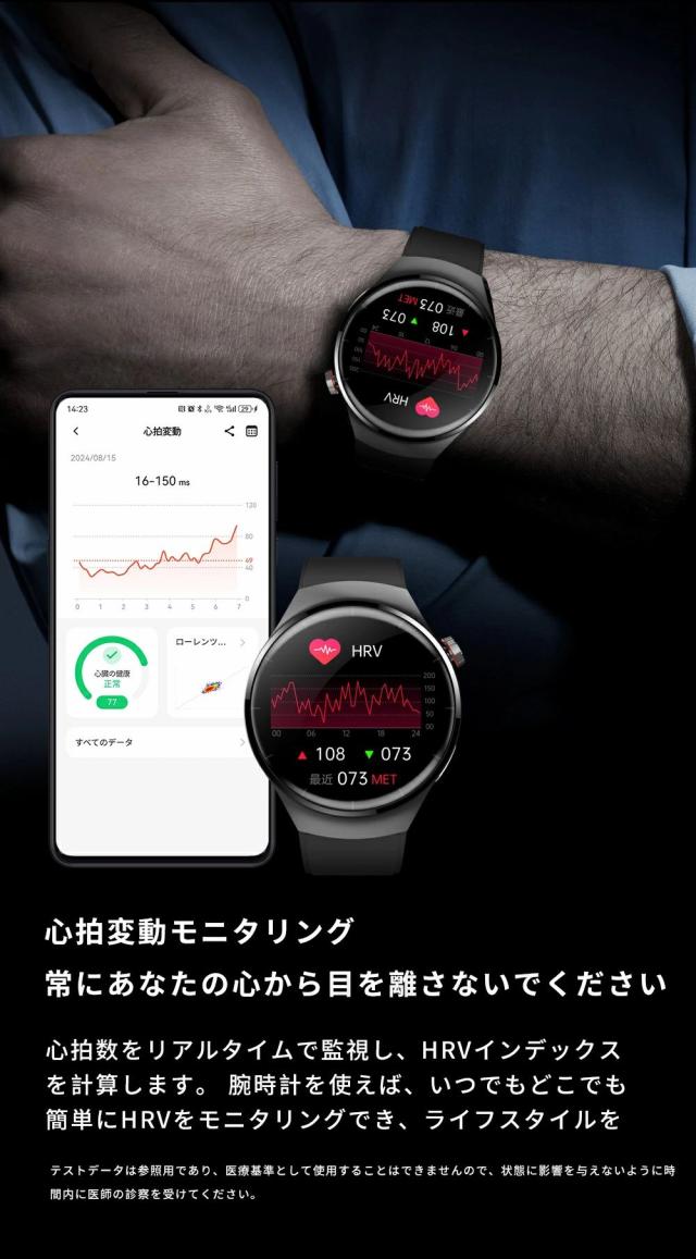 【大特価】スマートウォッチ 心臓の鼓動・血中O・お休み・健康状態保護すること 1.55in IP67雨合羽 電話を掛ける・着信告げ知らせる 歩数計・運動すること流行り物 まさかの時・傾倒目ざまし時計 iPhone/Android相応う 日本製