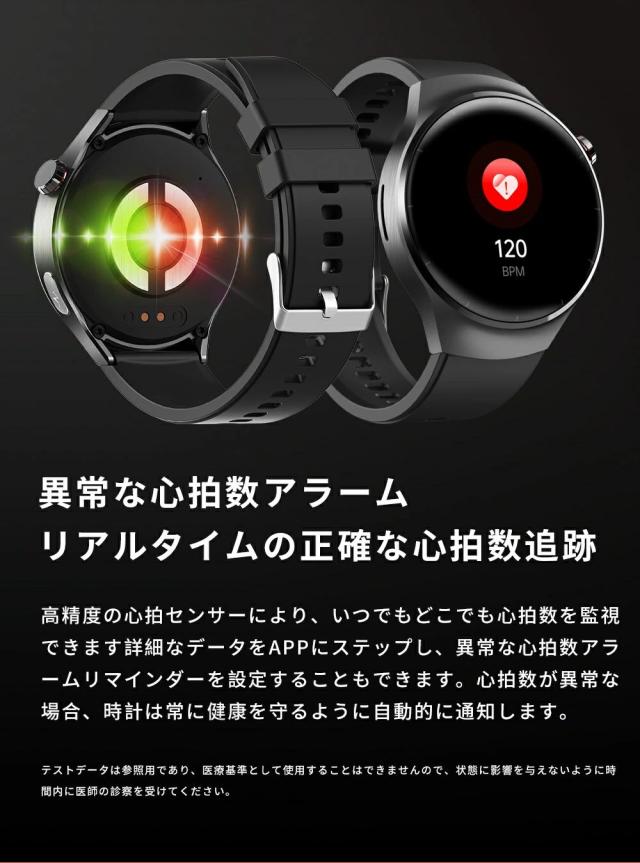 【大特価】スマートウォッチ 心臓の鼓動・血中O・お休み・健康状態保護すること 1.55in IP67雨合羽 電話を掛ける・着信告げ知らせる 歩数計・運動すること流行り物 まさかの時・傾倒目ざまし時計 iPhone/Android相応う 日本製