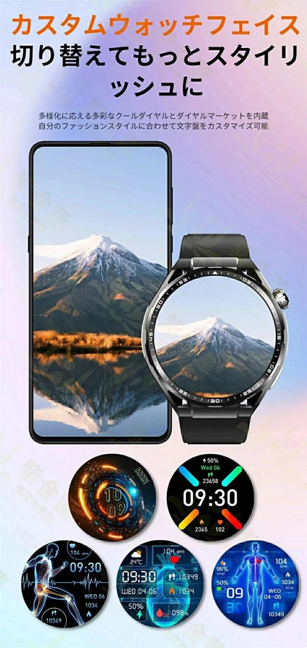 【10%超還元セレクト】スマートウォッチ F200 1.55インチ 睡眠管理・歩数計・スポーツモード 音楽制御 防水 着信通知 LINE・SNS対応 iPhone/Android対応 レディース・メンズ 日本語_10