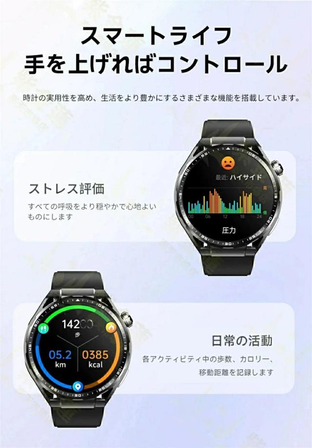 【10%超還元セレクト】スマートウォッチ F200 1.55インチ 睡眠管理・歩数計・スポーツモード 音楽制御 防水 着信通知 LINE・SNS対応 iPhone/Android対応 レディース・メンズ 日本語_11