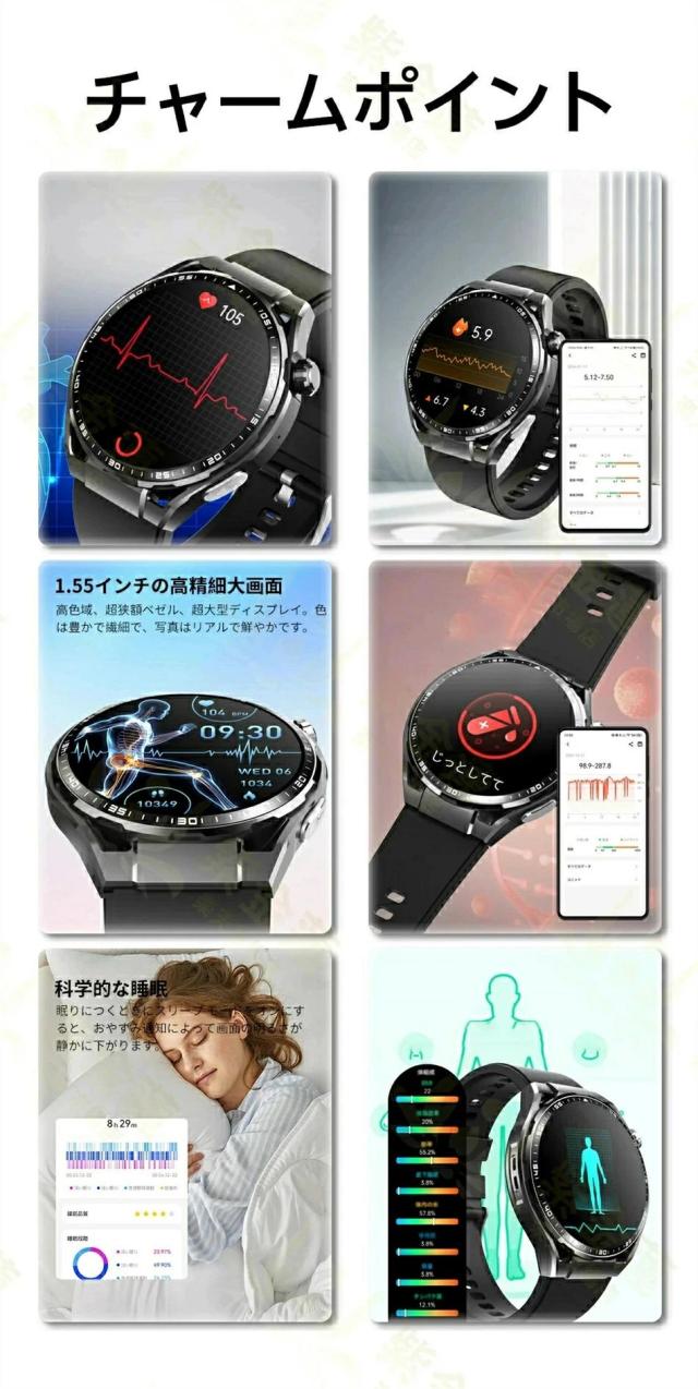 【10%超還元セレクト】スマートウォッチ F200 1.55インチ 睡眠管理・歩数計・スポーツモード 音楽制御 防水 着信通知 LINE・SNS対応 iPhone/Android対応 レディース・メンズ 日本語_3