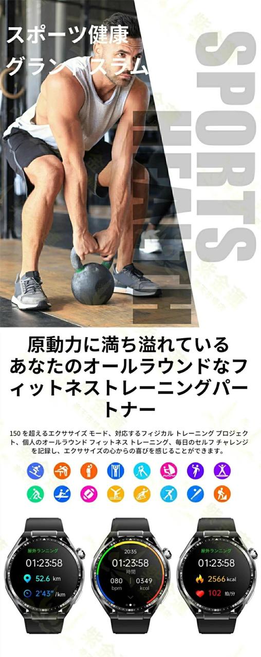 【10%超還元セレクト】スマートウォッチ F200 1.55インチ 睡眠管理・歩数計・スポーツモード 音楽制御 防水 着信通知 LINE・SNS対応 iPhone/Android対応 レディース・メンズ 日本語_8