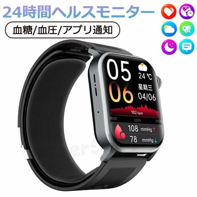 スマートウォッチ 通話機能 Bluetooth5.3 大画面2.1インチ 心拍・血中酸素・睡眠・健康管理 音楽制御 歩数計 着信通知 IP65防水 iPhone/Android対応 f540