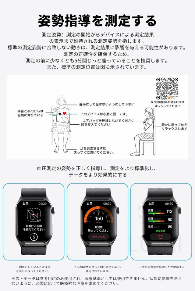 【大特価】スマートウォッチ 通話機能 大画面2.1インチ 心拍・血中酸素・睡眠・体温・健康管理 歩数計 音楽制御 着信通知 IP67防水 iPhone/Android対応 f520_9
