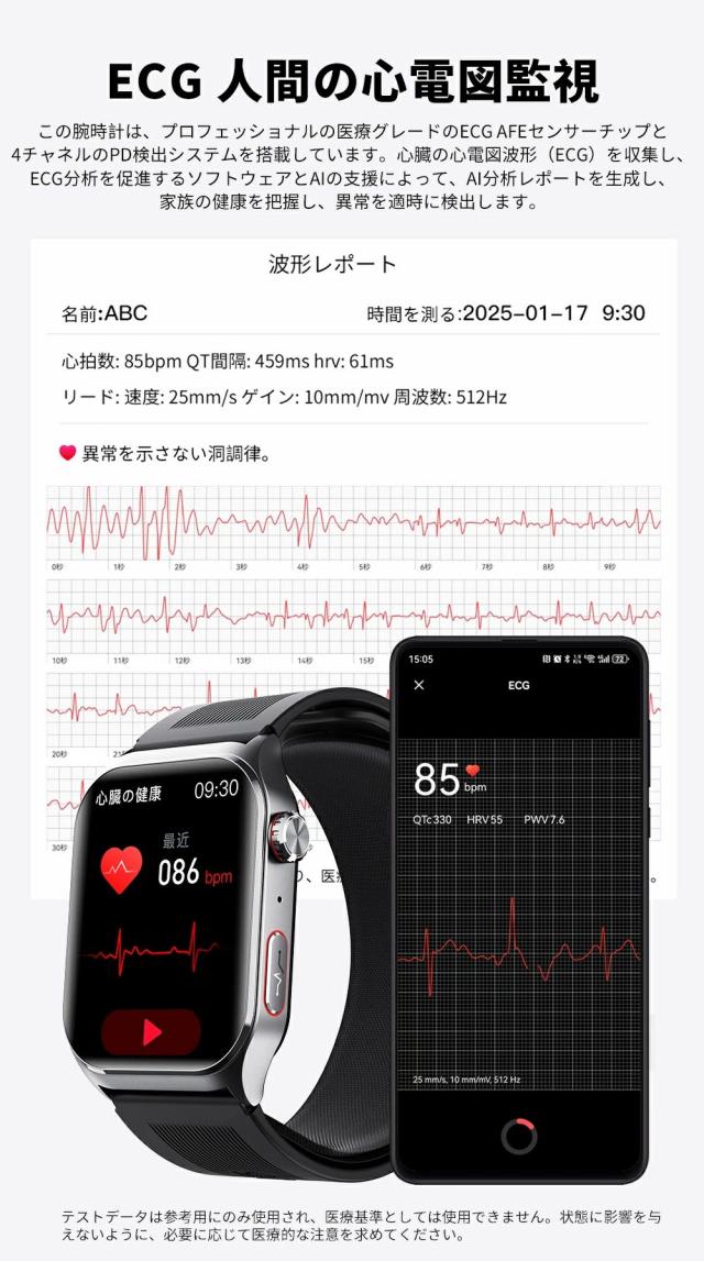 【大特価】スマートウォッチ 通話機能 大画面2.1インチ 心拍・血中酸素・睡眠・体温・健康管理 歩数計 音楽制御 着信通知 IP67防水 iPhone/Android対応 f520_10