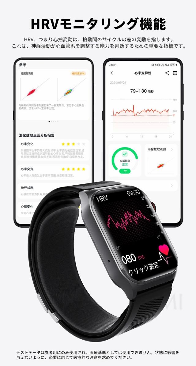 【大特価】スマートウォッチ 通話機能 大画面2.1インチ 心拍・血中酸素・睡眠・体温・健康管理 歩数計 音楽制御 着信通知 IP67防水 iPhone/Android対応 f520_12