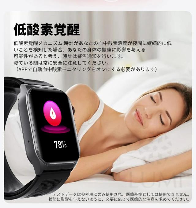 【大特価】スマートウォッチ 通話機能 大画面2.1インチ 心拍・血中酸素・睡眠・体温・健康管理 歩数計 音楽制御 着信通知 IP67防水 iPhone/Android対応 f520_14