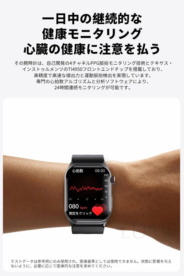 【大特価】スマートウォッチ 通話機能 大画面2.1インチ 心拍・血中酸素・睡眠・体温・健康管理 歩数計 音楽制御 着信通知 IP67防水 iPhone/Android対応 f520_16
