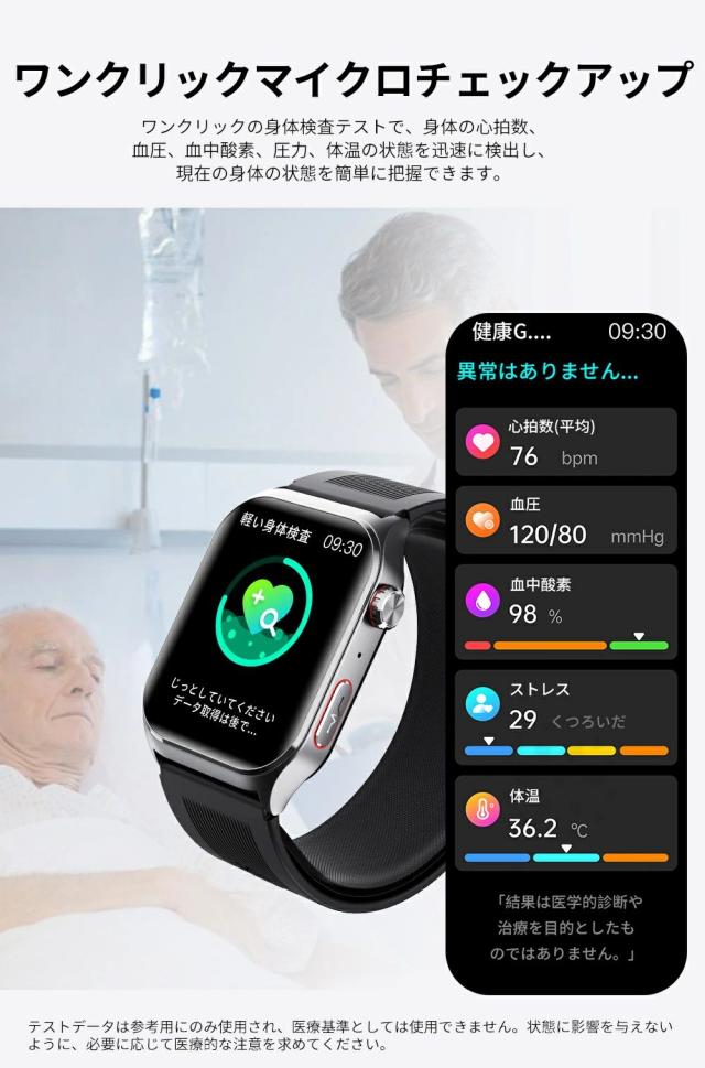 【大特価】スマートウォッチ 通話機能 大画面2.1インチ 心拍・血中酸素・睡眠・体温・健康管理 歩数計 音楽制御 着信通知 IP67防水 iPhone/Android対応 f520_17