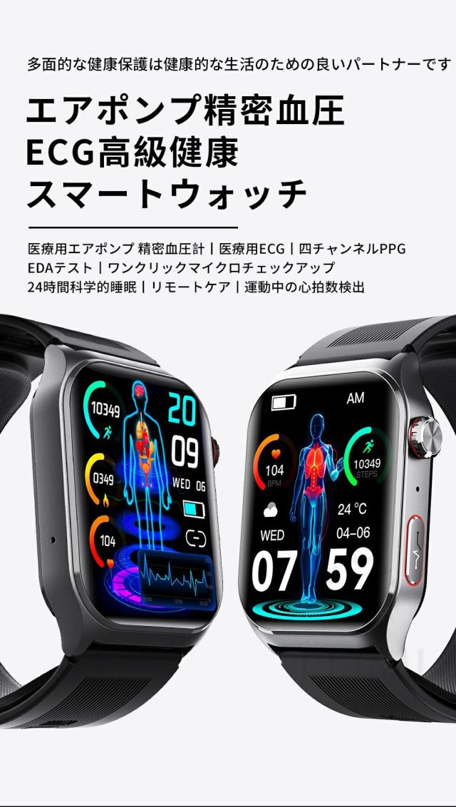 【大特価】スマートウォッチ 通話機能 大画面2.1インチ 心拍・血中酸素・睡眠・体温・健康管理 歩数計 音楽制御 着信通知 IP67防水 iPhone/Android対応 f520_1