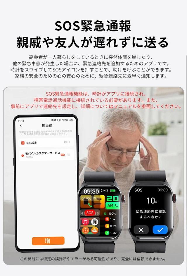 【大特価】スマートウォッチ 通話機能 大画面2.1インチ 心拍・血中酸素・睡眠・体温・健康管理 歩数計 音楽制御 着信通知 IP67防水 iPhone/Android対応 f520_19